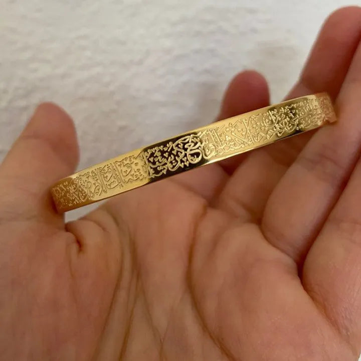 AYATUL-KURSI BANGLE