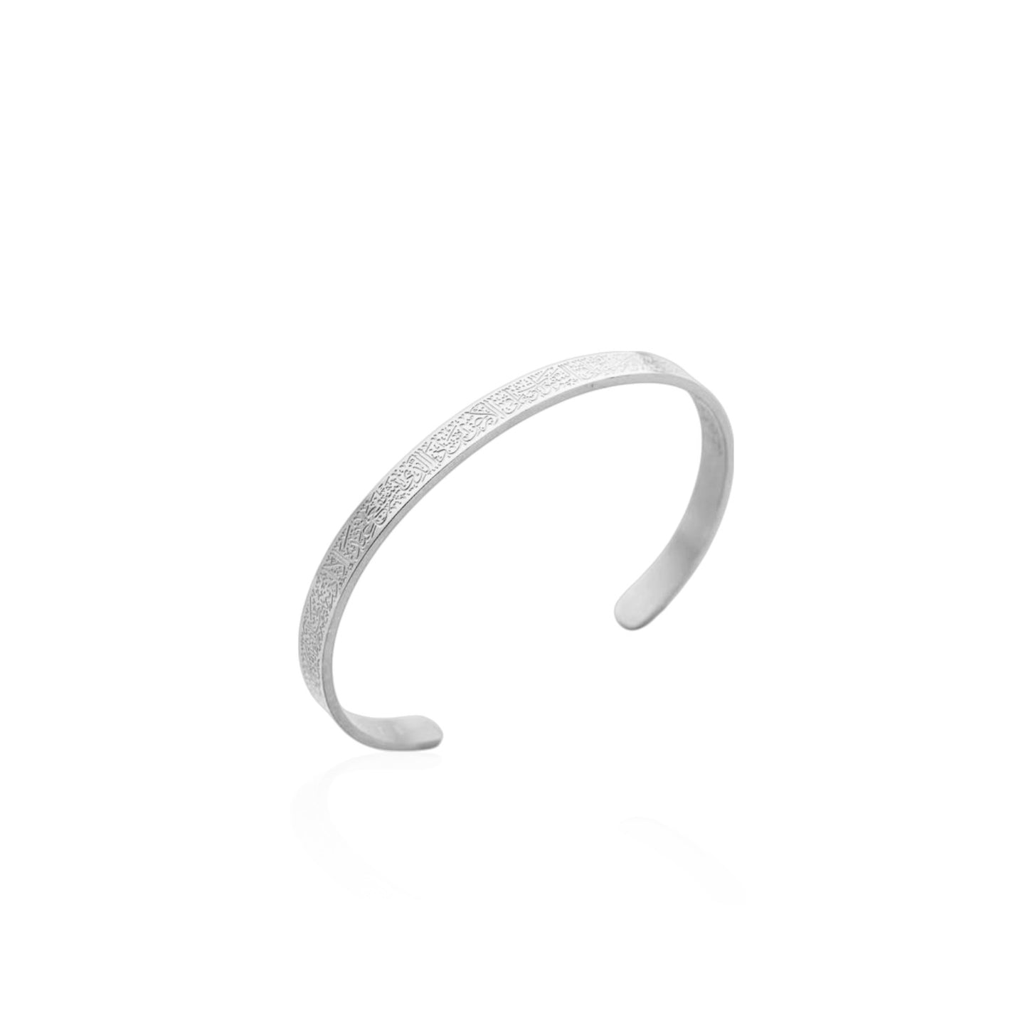 AYATUL-KURSI BANGLE