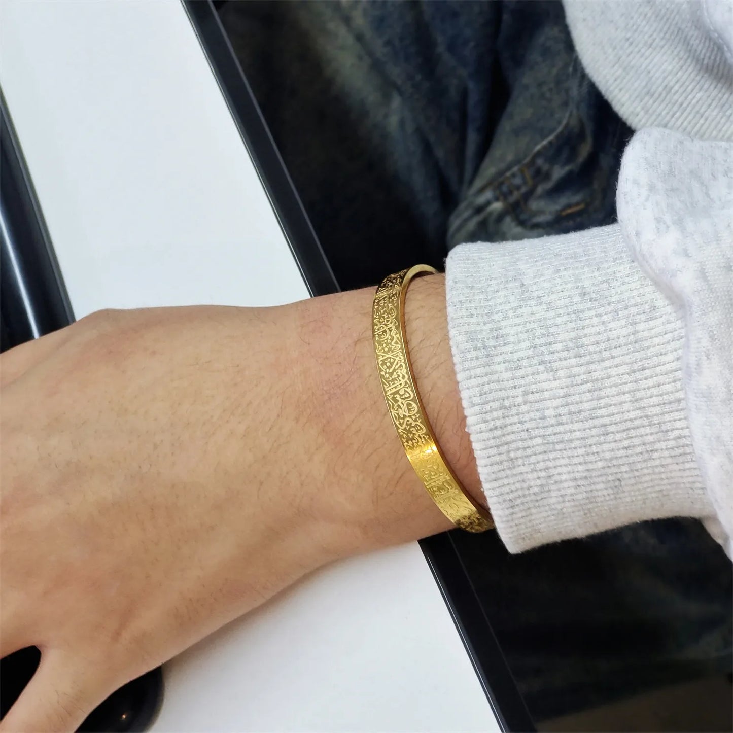 AYATUL-KURSI BANGLE