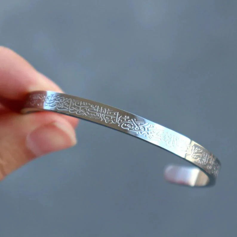 AYATUL-KURSI BANGLE