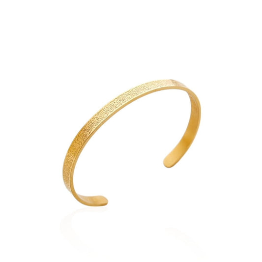 AYATUL-KURSI BANGLE