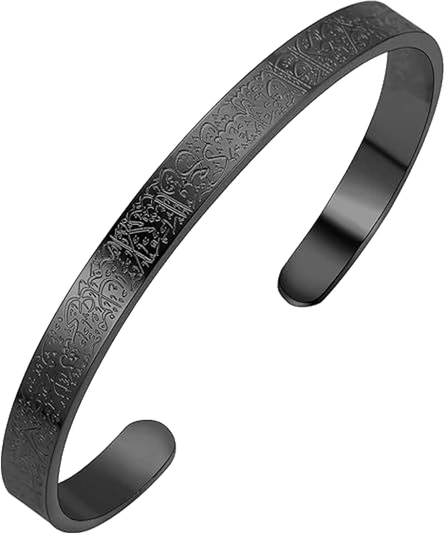 AYATUL-KURSI BANGLES