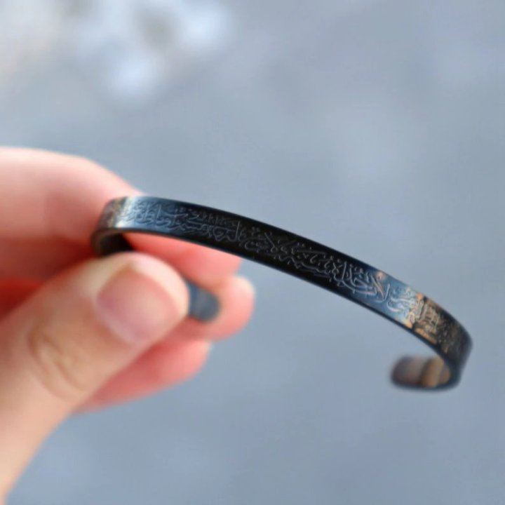 AYATUL-KURSI BANGLES